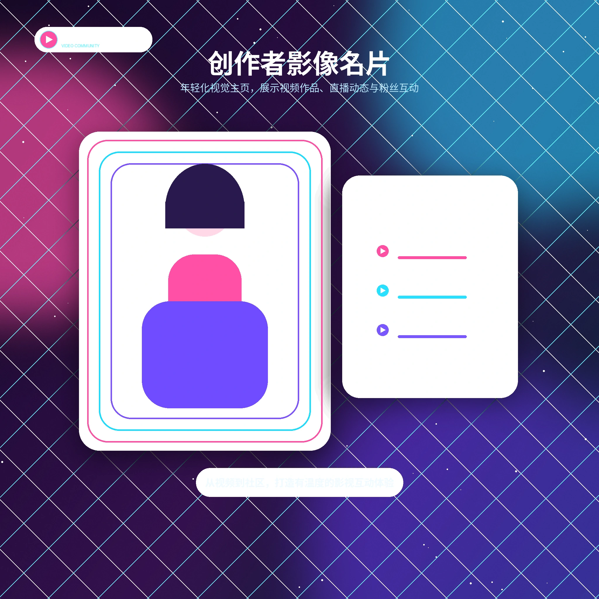 糖心vlog个人账户资料与使用指南