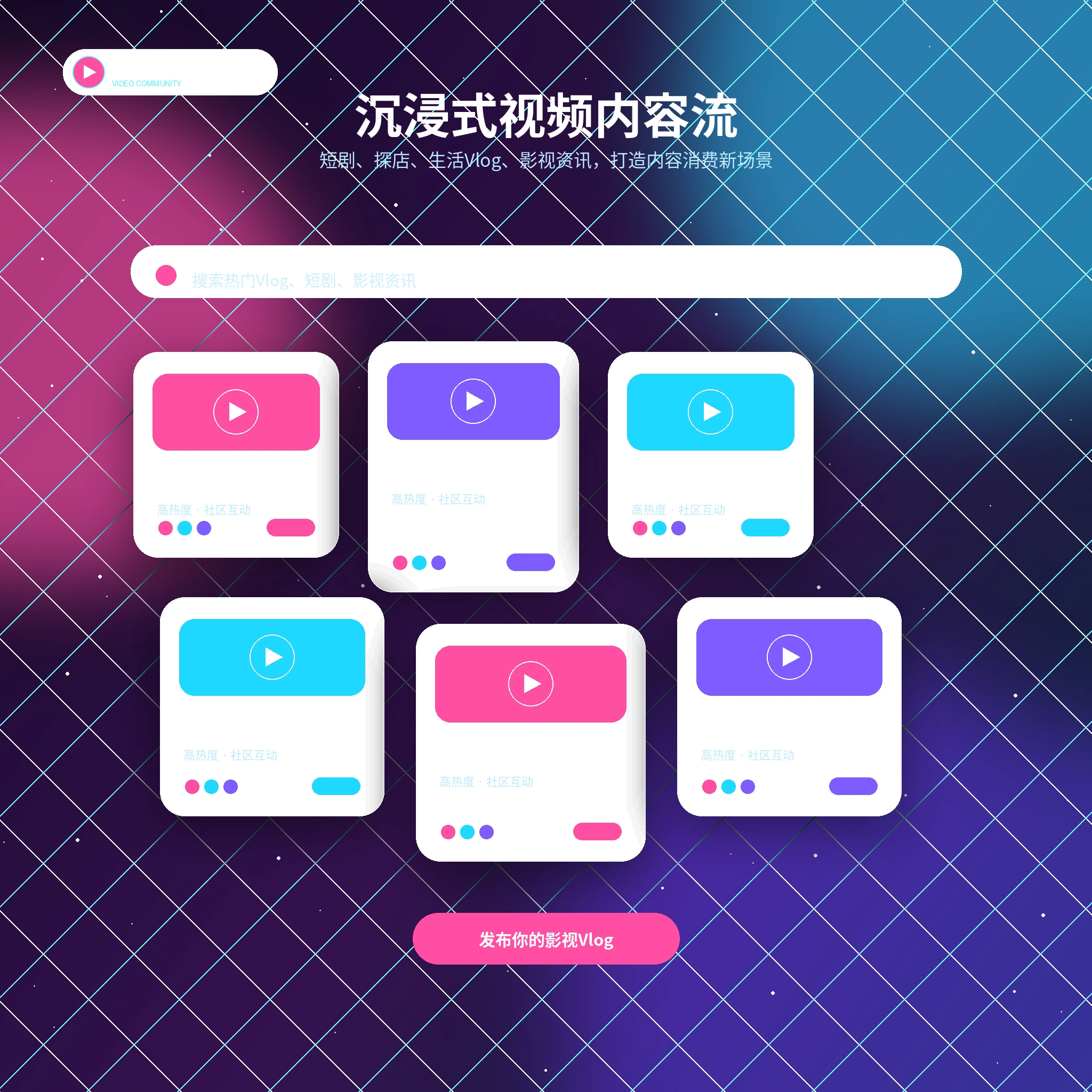 糖心vlog影像动态与生活短片展示